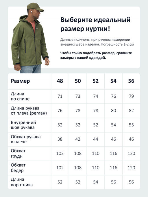 Ветровка спортивная мужская с капюшоном softshell цвета хаки 9563Kh