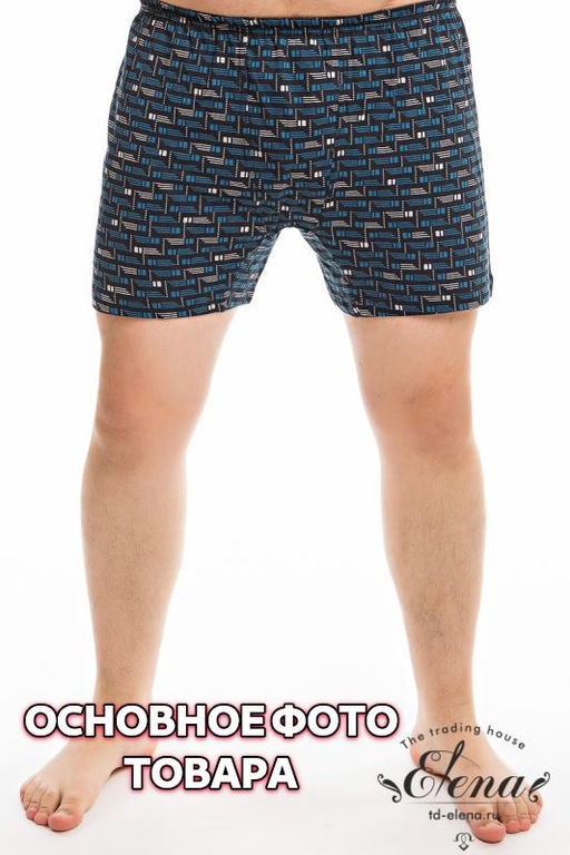 Трусы мужские