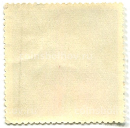 Марка Алмазный фонд СССР Кулон с жемчужиной 1971 год