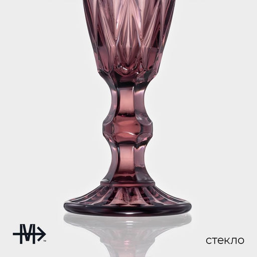 Бокалы для шампанского Magistro «Круиз», 160 мл, 7×20 см, стекло, набор 6 шт., розовые