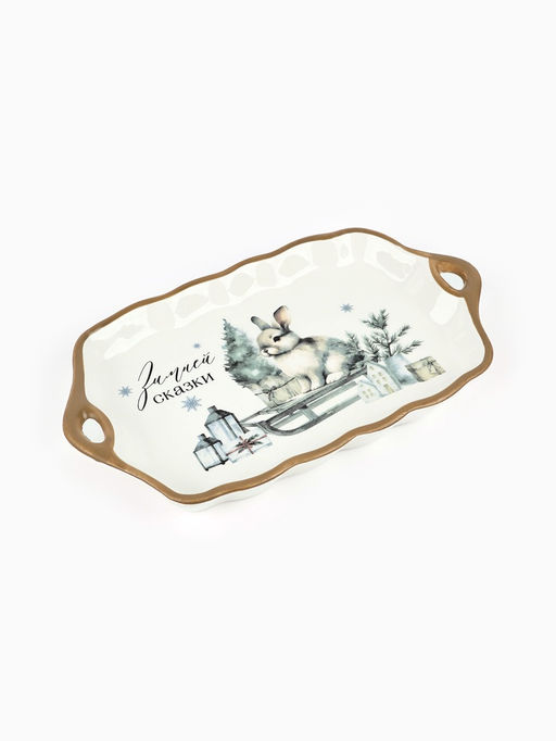 Блюдо новогоднее «Зимней сказки», 23×13×2.5 см, ручная работа