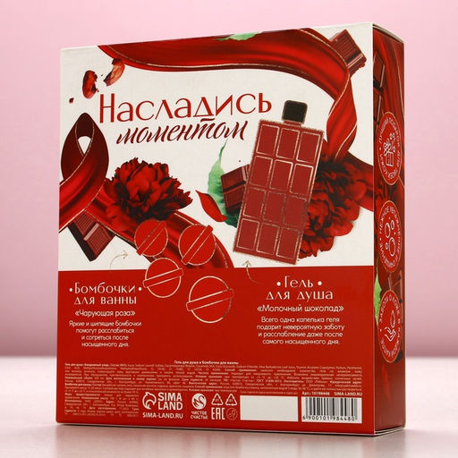 Подарочный набор Сладкие моменты: гель для душа 300 мл и бомбочки для ванны 4 шт., Чистое счастье  фото 10