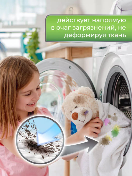 Средство Для Стирки Детское LION Kodomo Натуральный Уход LION Kodomo 1000 мл