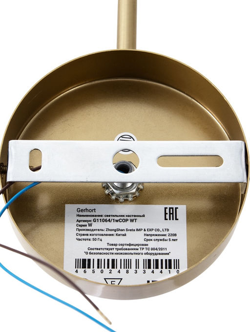 Бра G11064/1w, 1хE14, 60 Вт, медный/белый