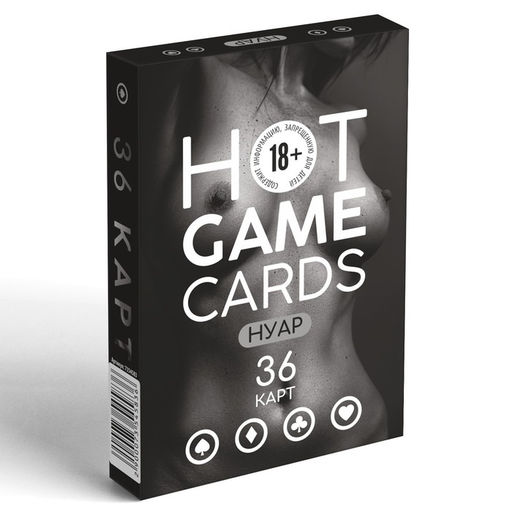 Карты игральные HOT GAME CARDS нуар, 36 карт, 18+ - Лас играс фото 3