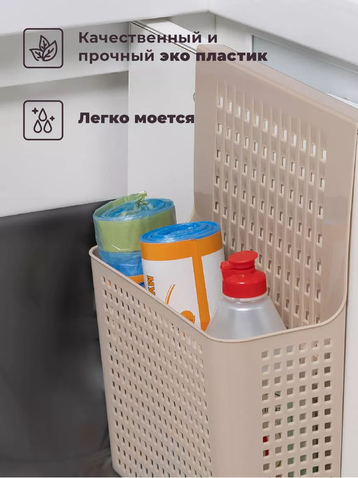 Контейнер органайзер "Лофт" навесной на дверцу 245х90х310мм (латте) 612020 "Виолет"