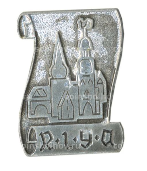 Значок Рига