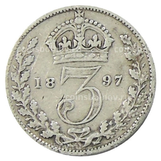 3 пенса 1897 года Великобритания