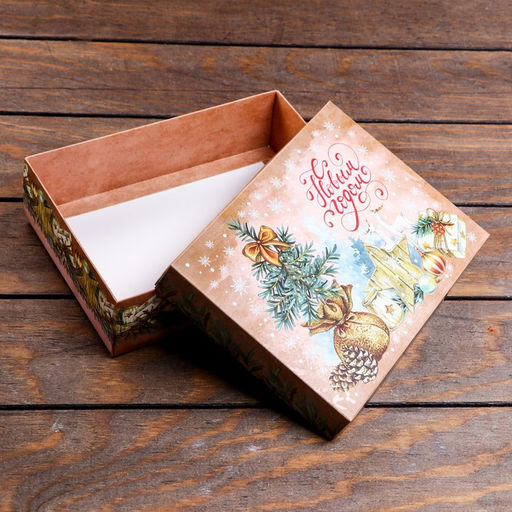 Коробка новогодняя подарочная складная «С Новым годом», 21×15×5.5 см