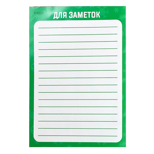 Набор для опытов Моя первая лаборатория. Новый год, стол 3 в 1, 60 опытов - Эврики фото 56