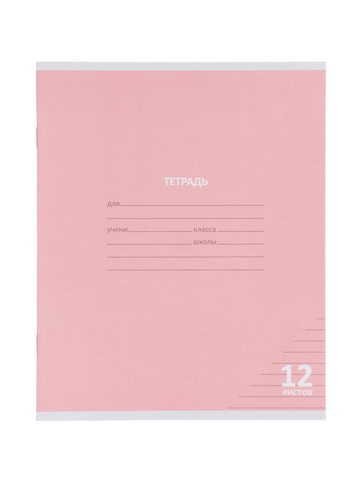 Компл тетр из 10шт 12л лин КПК "Пастель", обл мел карт, блок №2, 5 видов 10991548