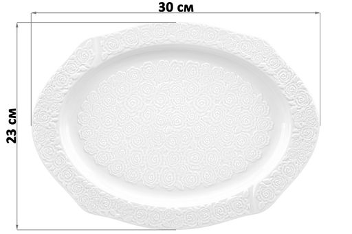 Блюдо 30,5*23*2 см Розы - Elan gallery фото 2