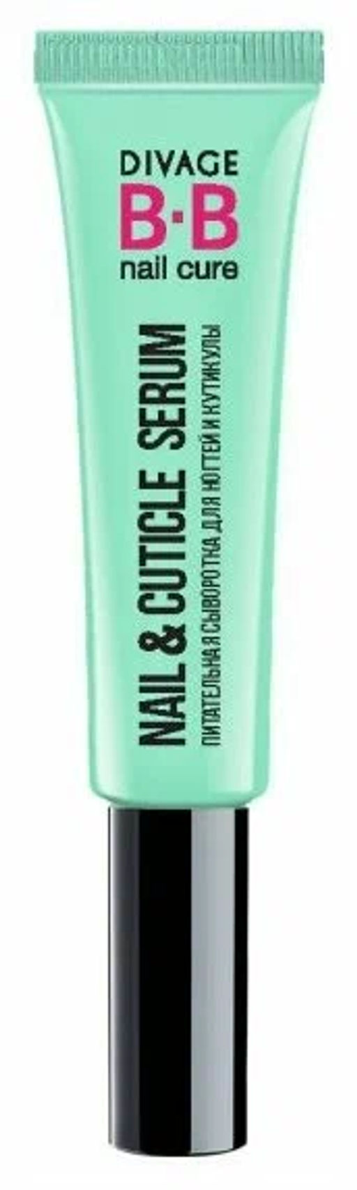 Nail Repair Ж Товар Сыворотка для ногтей и кутикулы treatment serum - Divage фото 2