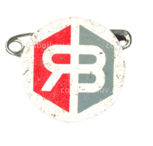 Значок рекламный ЯВ