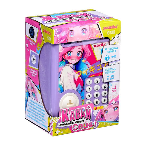 Музыкальная игрушка ZABIAKA «Кавай сейф», фиолетовый