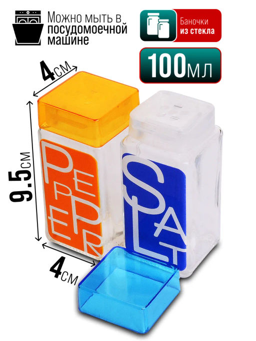 31059 Набор емкостей для масла,приправ,специй и сыпучих продуктов 4пр MB (х12) - Mayer&boch фото 7