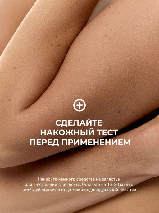 Сыворотка для волос The Act  50 ml  фото 10