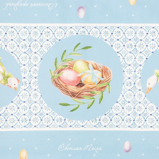 Дорожка на стол Пасхальные радости 40х146 см, 100% хл, саржа 190 гр/м2 - Этель фото 5