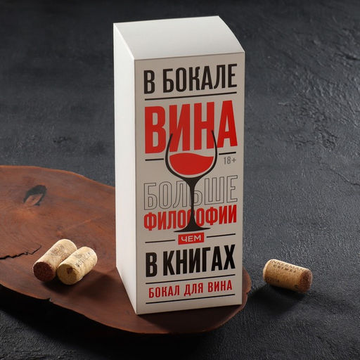 Бокал для вина именной Дорого внимание «Оля», 360 мл