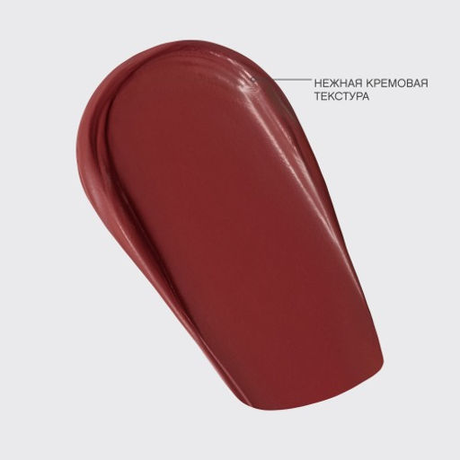 Лимитка Vivienne Sabo Кремовые румяна Riviera du Soleil тон 01