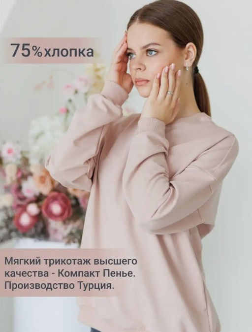 Свитшот Футер 2-х нитка ТМ RELAY SPORT