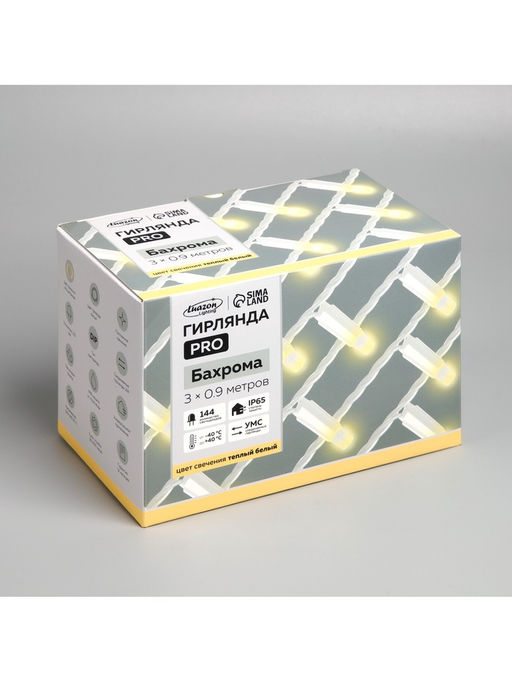 Гирлянда «Бахрома» 3×0.9 м, IP65, УМС, белая нить каучук, 144 LED, свечение тёплое белое, 220 В