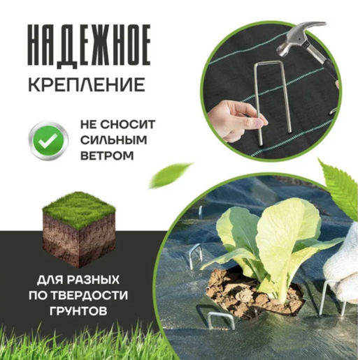 Скобы СКП100 П-образные - On фото 5