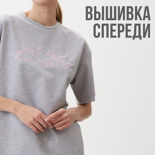 Футболка оверсайз женская MINAKU FIT: SPORTY & STYLISH, светло-серая, размер 42