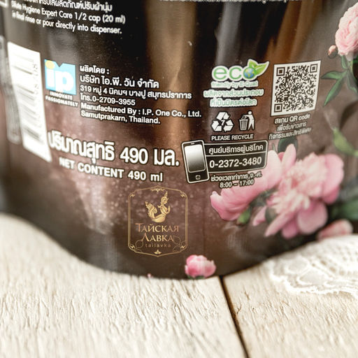 Кондиционер д/белья Концентрированный Парфюмированный Цветок Пиона
HYGIENE, 490 мл  фото 5