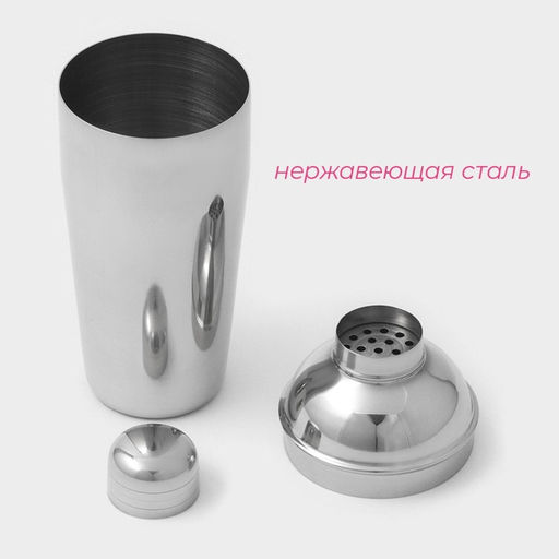 Шейкер Доляна, 550 мл, нержавеющая сталь, хромированный