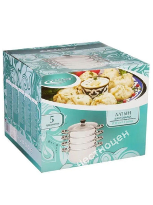 Мантоварка 30см 4- секции 21,5л индукц. дно КТ-304АТ