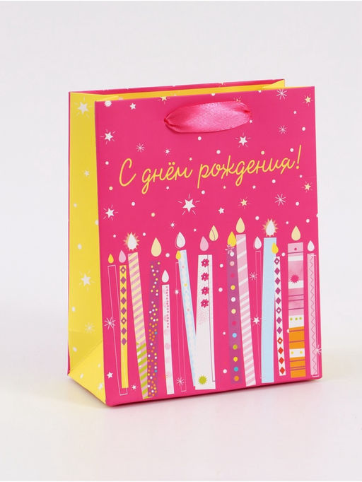 Цена за 3 шт. Пакет подарочный «С Днём рождения. Свечи», 12×15×5.5 см