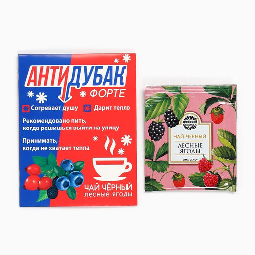 Цена за 2 шт. Чайный пакетик Антидубак, 1 шт. х 2 г. - Фабрика счастья фото 7