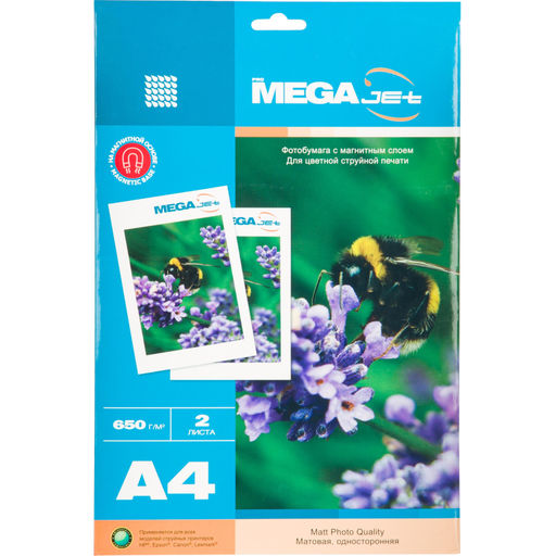 Фотобумага с магнитным слоем ProMega матовая A4, уп. 2л (1384053)