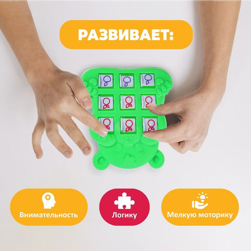 Игра крестики-нолики Мишка, цвет МИКС - Лас Играс kids фото 3