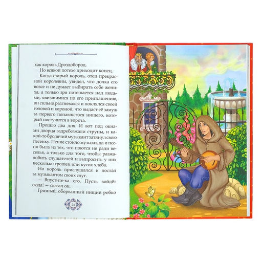 Книга в твёрдом переплёте Волшебные сказки братьев Гримм, 112 стр. - Буква-ленд фото 4