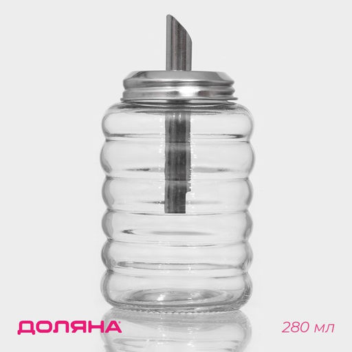 Сахарница Доляна «Волны», 280 мл, 7×13.5 см, с дозатором, стекло, прозрачная