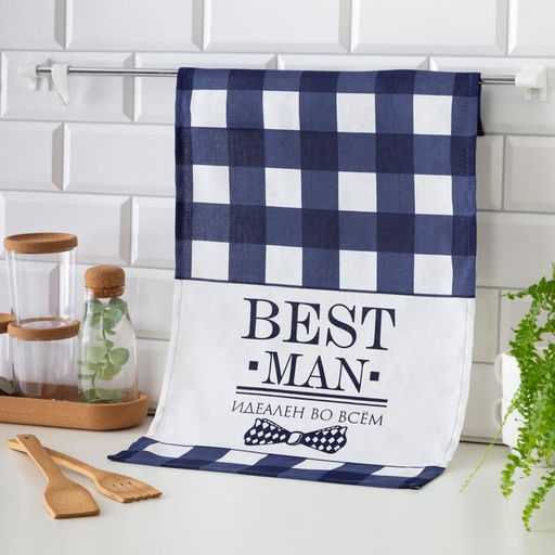 Цена за 2 шт. Полотенце кухонное Доляна Best man 35×60 см, 100% хлопок, 160 г/м²