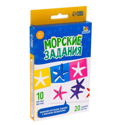 Развивающий набор Морские задания, 10 пластиковых фигурок, набор карточек - Iq-zabiaka фото 6