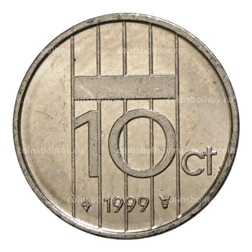 10 центов 1999 года Нидерланды