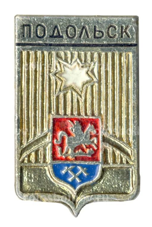 Значок Подольск