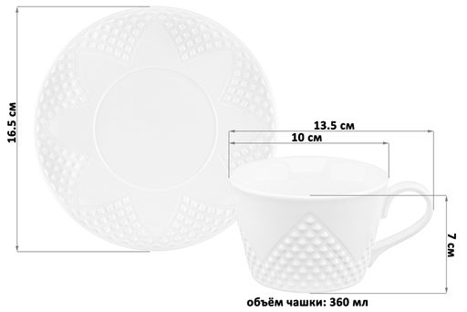 Чайн. пара 2 пр. 360 мл "Ромбики"