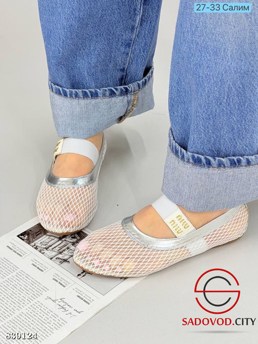 Балетки женские в сетку - Bruno фото 3