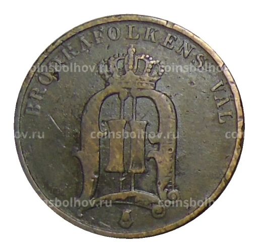 2 эре 1884 года Швеция