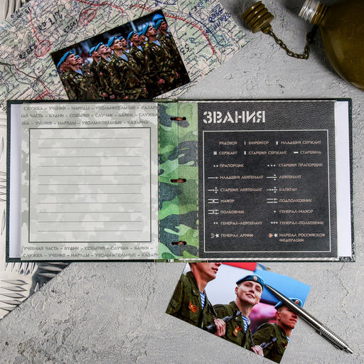 Дембельская книга на ленте Орёл, 32 листа, 20 х 20 см - Семейные традиции фото 6