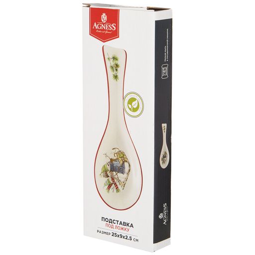 ПОДСТАВКА ПОД ЛОЖКУ ЗИМНЯЯ ЗАБАВА 25*9*2,5 СМ. - Lefard фото 2