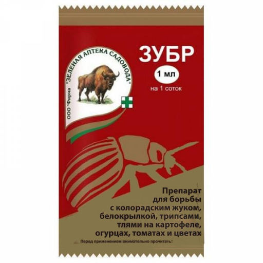 Зубр (1мл) ср-во от колорадского жука, тли, белокрылки, трипсов, клопов, пенницы