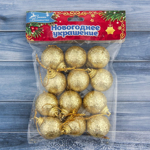 Цена за 3 шт. Ёлочные игрушки Шарики, шары новогодние, пластик, набор d=2.5 см, 12 шт., золотистый - Зимнее волшебство фото 2