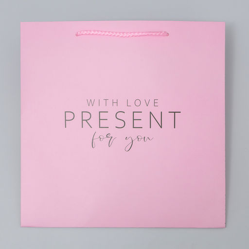 Пакет квадратный Подарок для тебя, 30 х 30 х 30 см - Дарите счастье фото 4