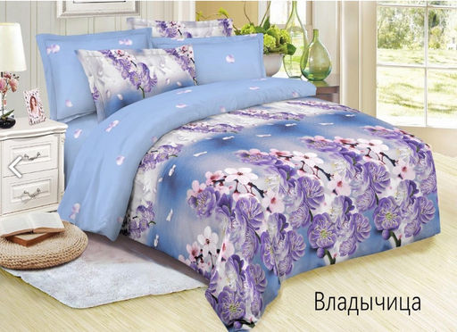 Билли - Эльф фото 5